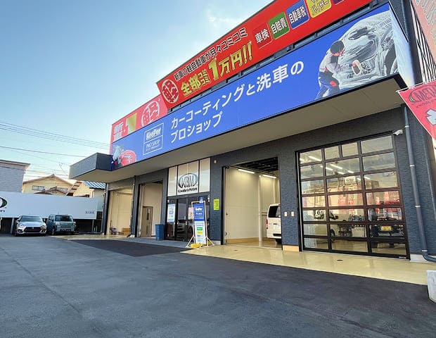 健軍店 外観