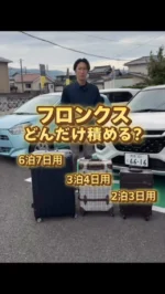 熊本の未使用車ならKAT WORLD【公式】